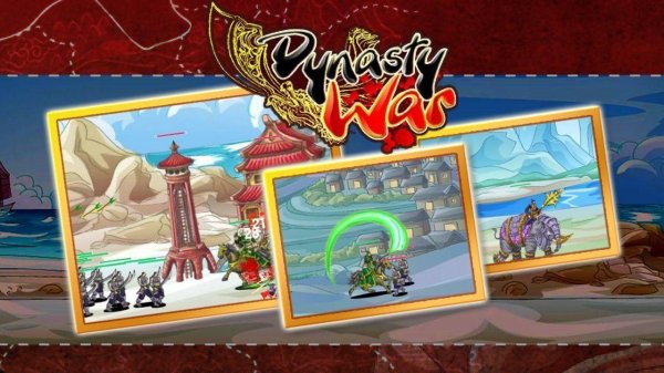 Dynasty War: Three Kingdoms Strategy Game