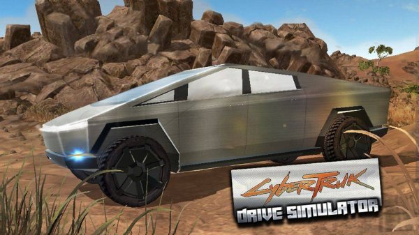 Cyber Truck Drive Simulator Online Game