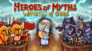 Heroes of Myths Online Game